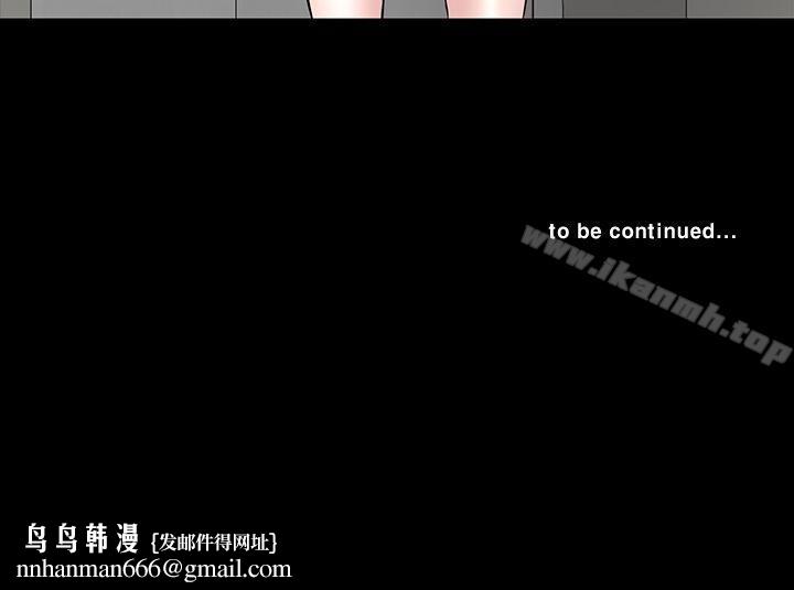 楼凤第11话