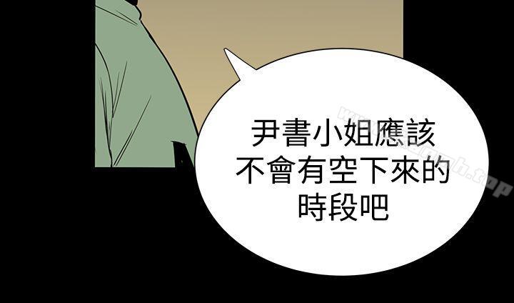 楼凤第12话