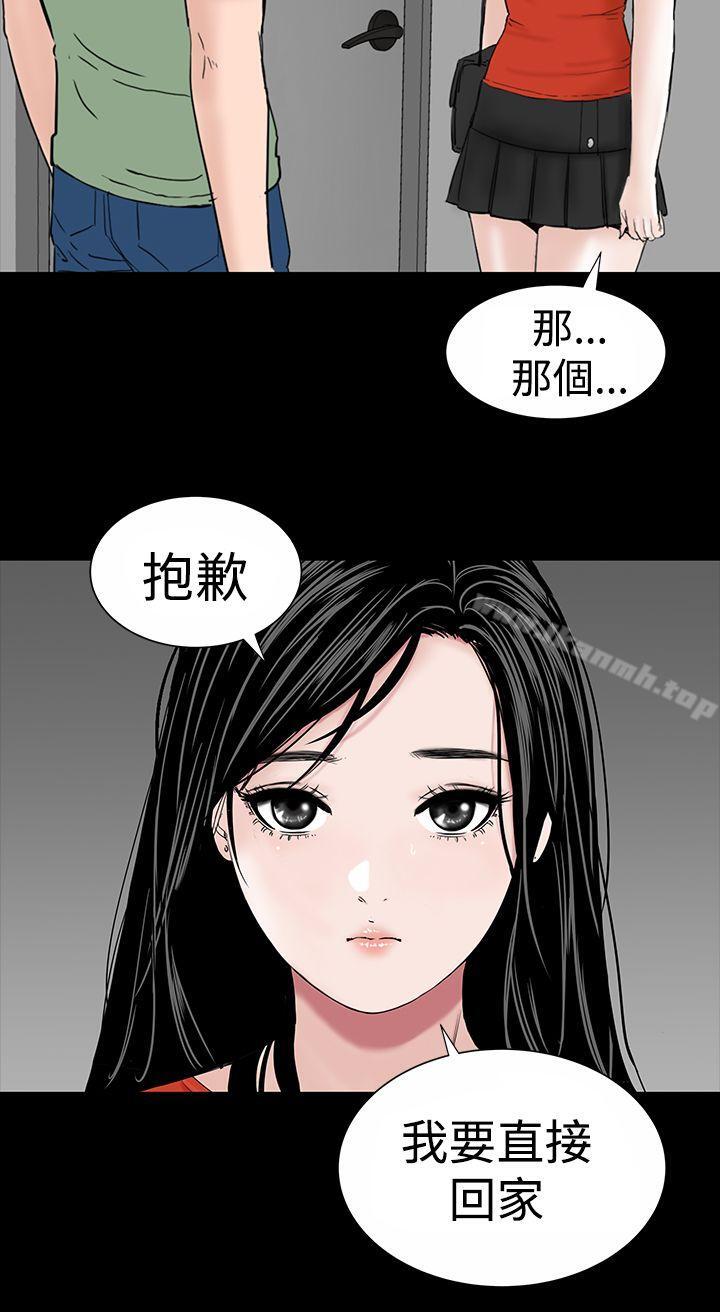 楼凤第12话