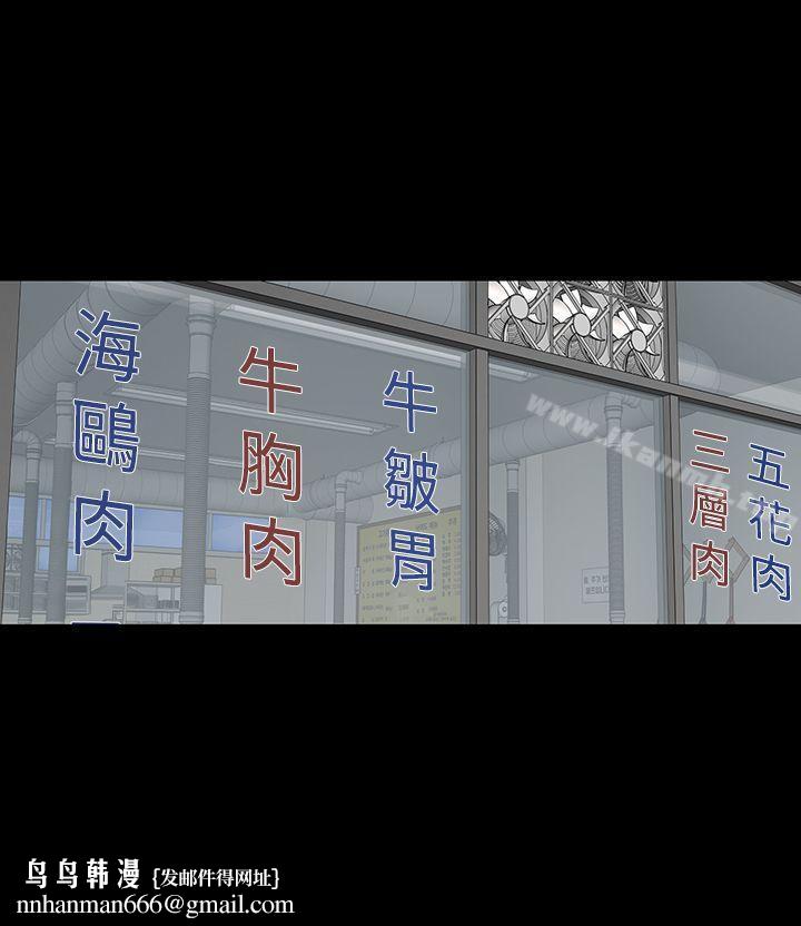 楼凤第12话