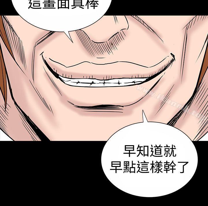 楼凤第12话