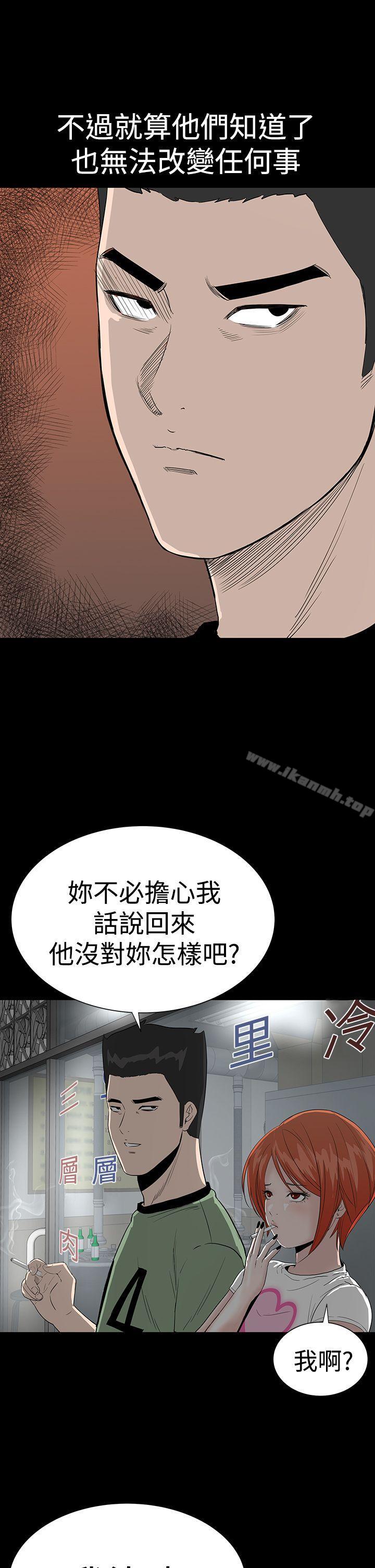 楼凤第14话