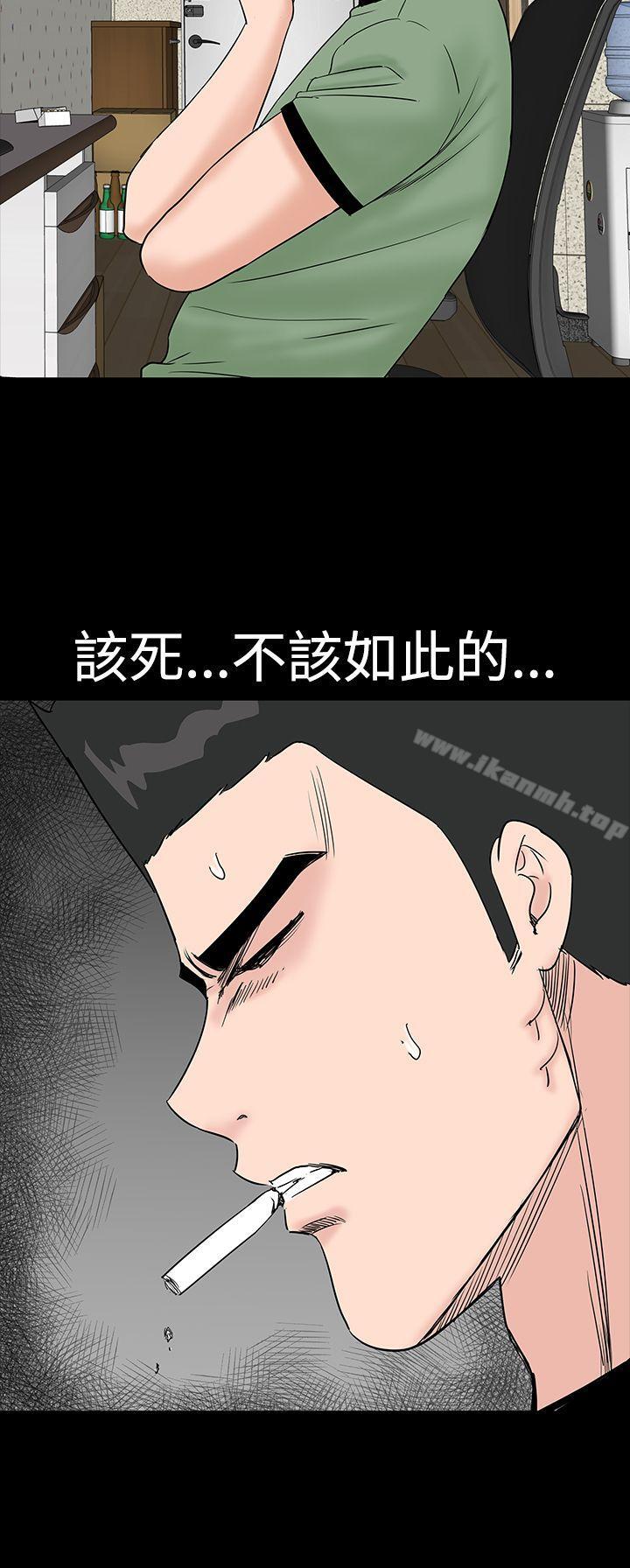 楼凤第14话