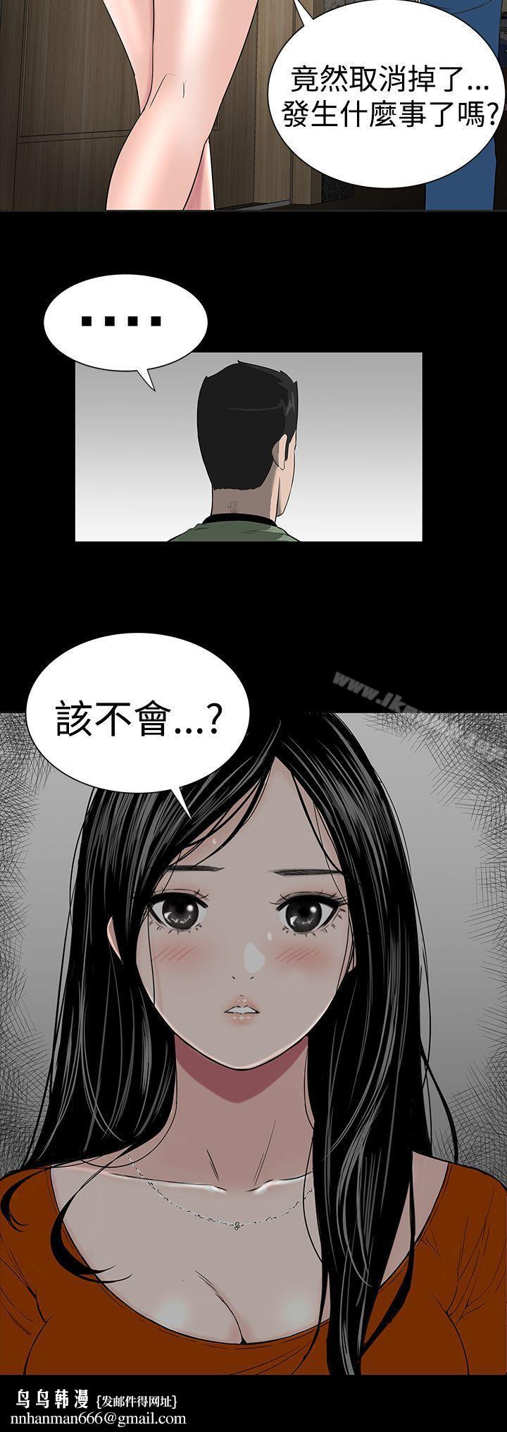 楼凤第14话