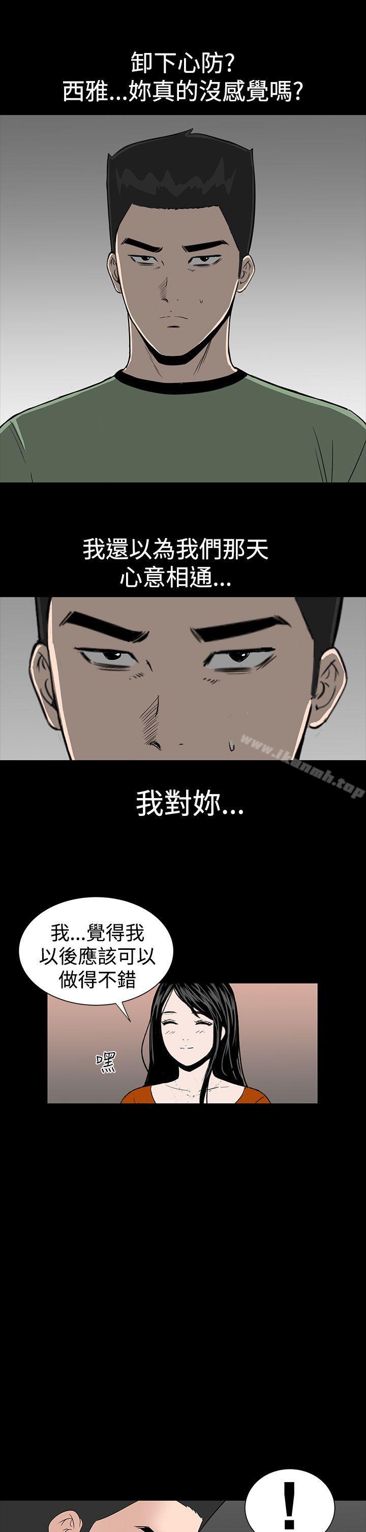 楼凤第14话