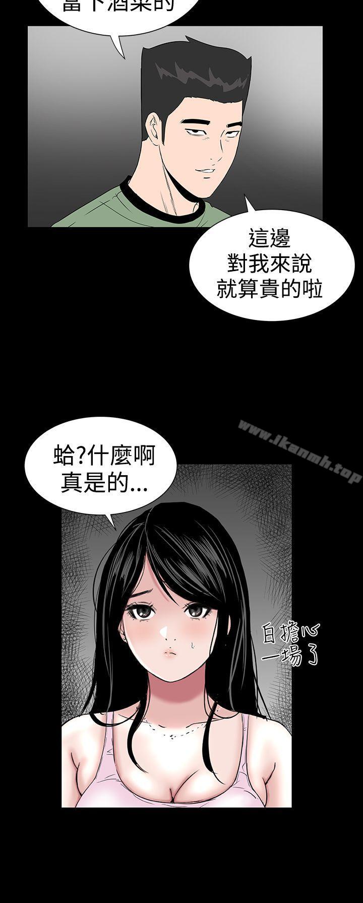 樓鳳第15話