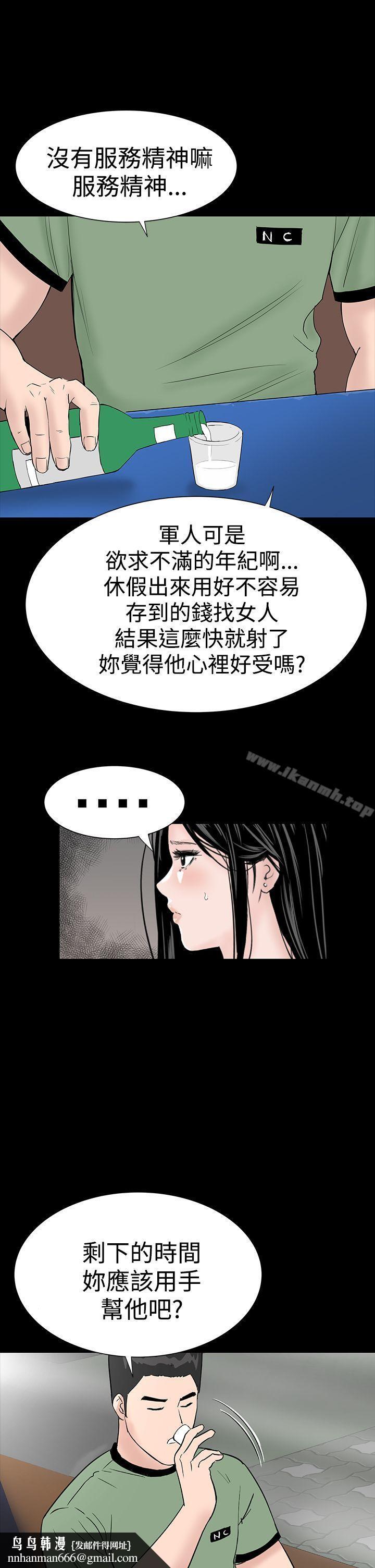 樓鳳第15話