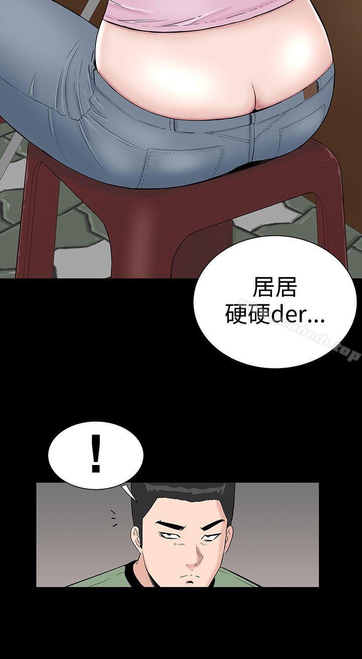 樓鳳第15話