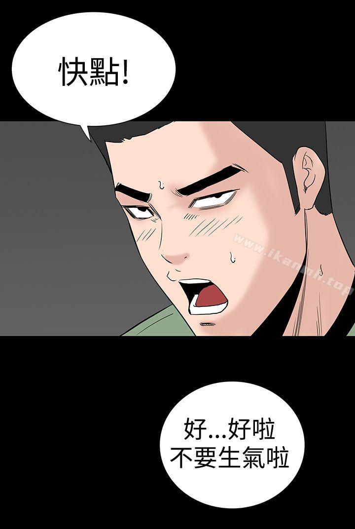樓鳳第15話