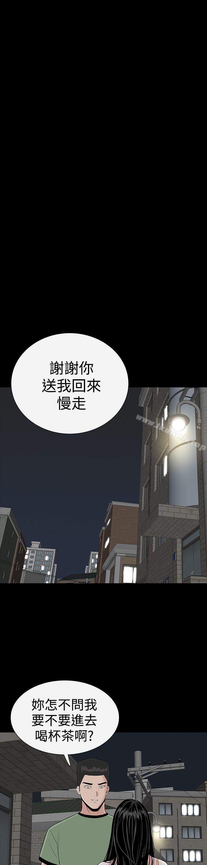 樓鳳第15話