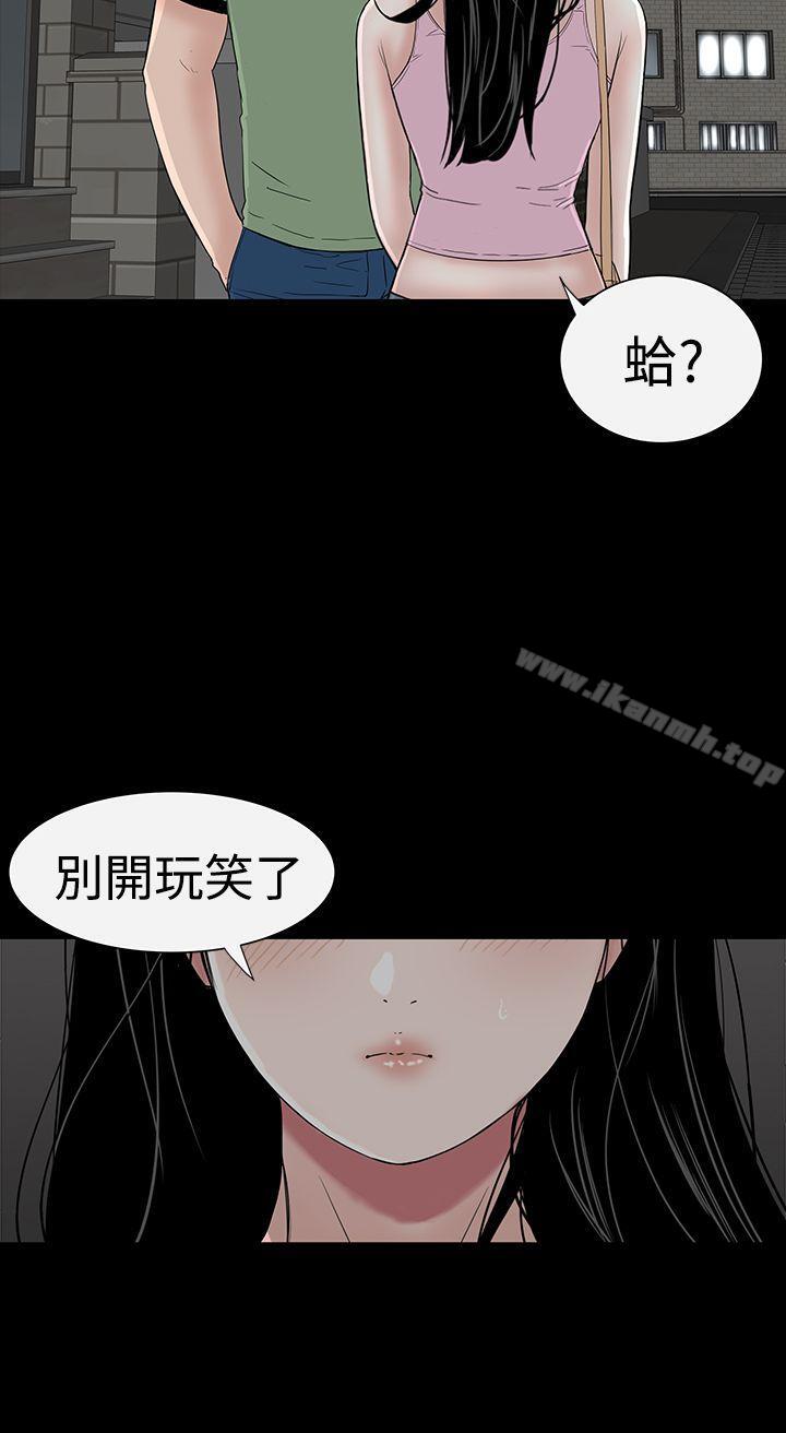 樓鳳第15話