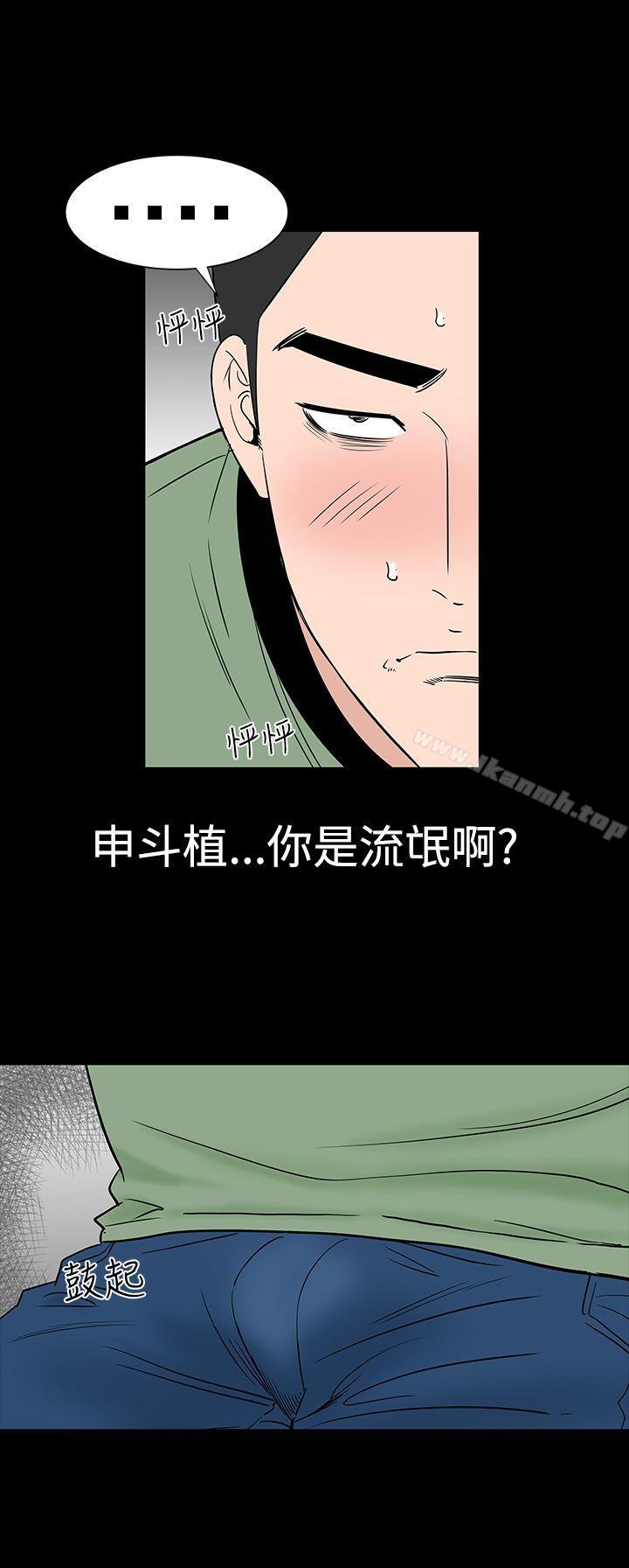 楼凤第16话