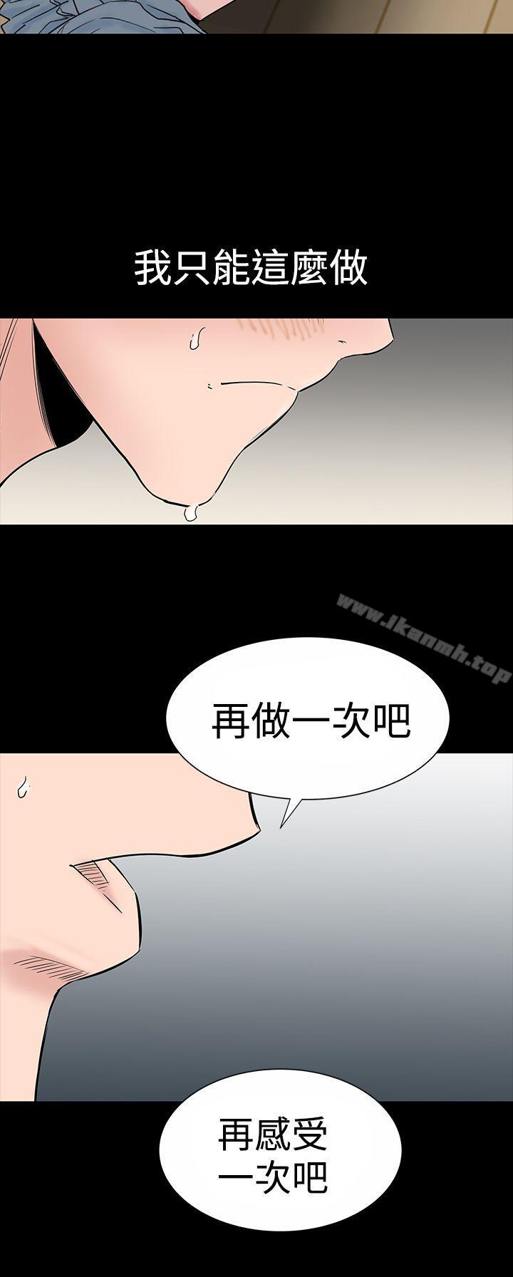 楼凤第16话