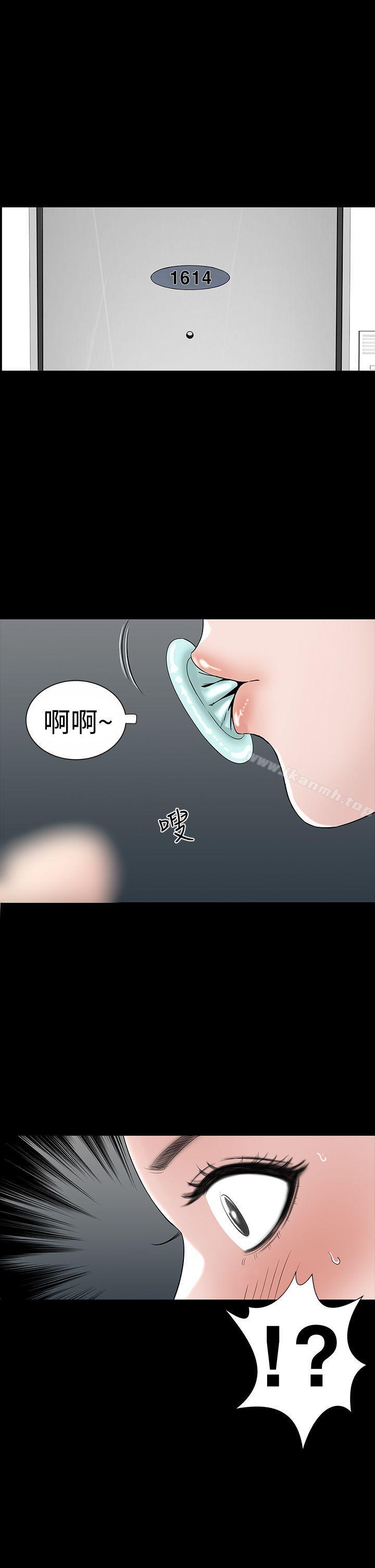 楼凤第16话