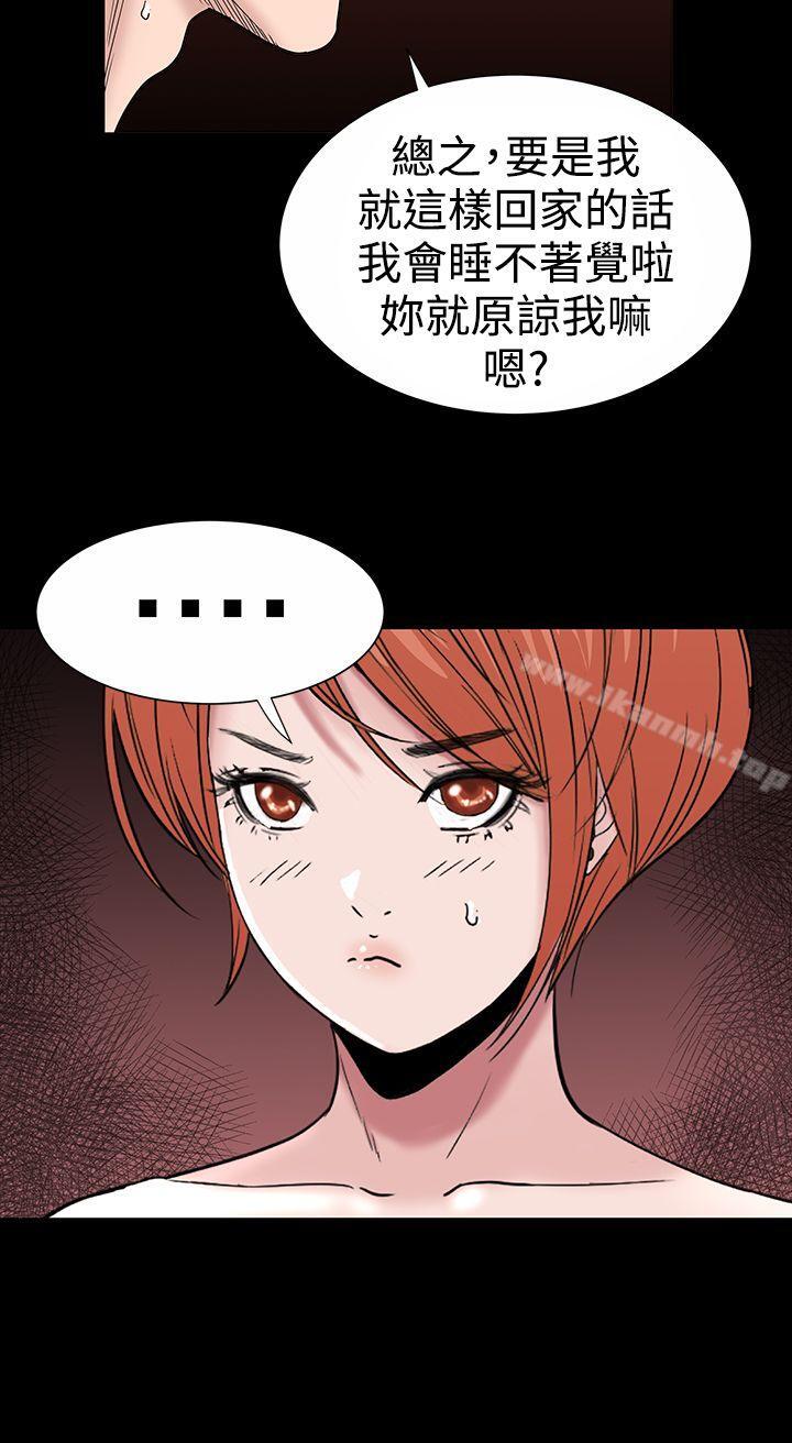 楼凤第16话