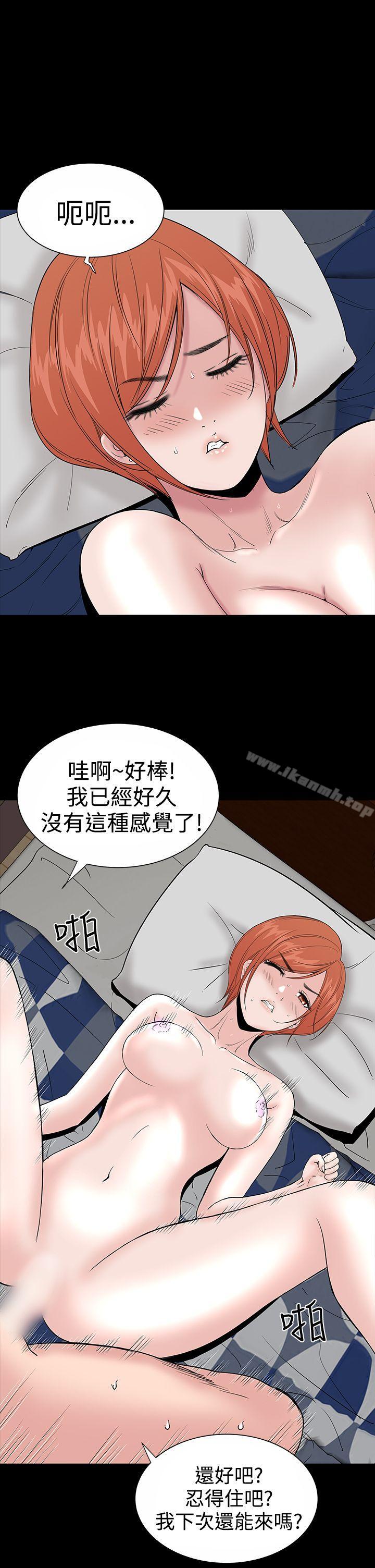 楼凤第16话