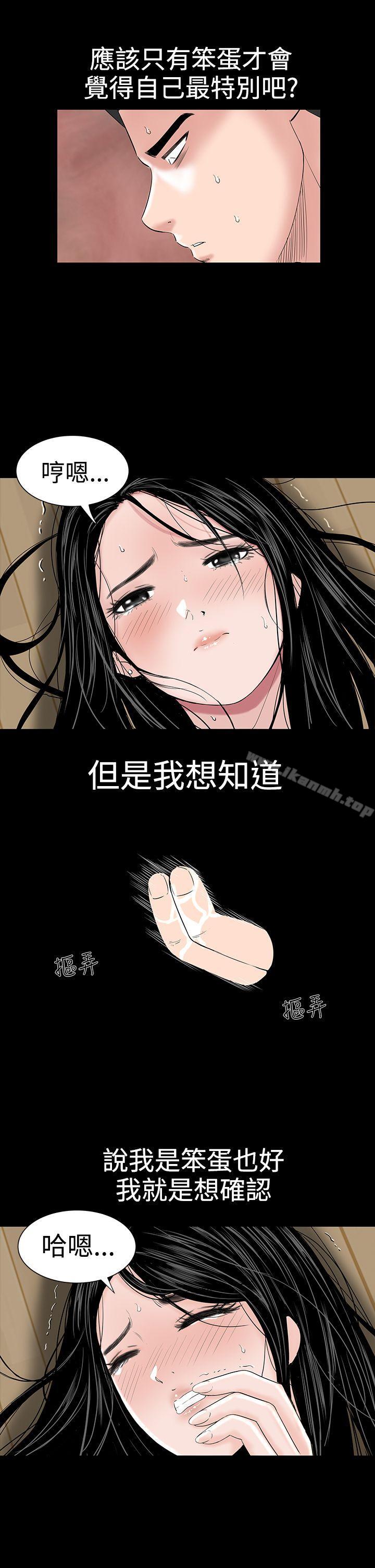 楼凤第17话