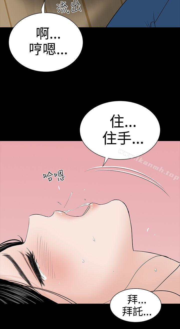 楼凤第17话