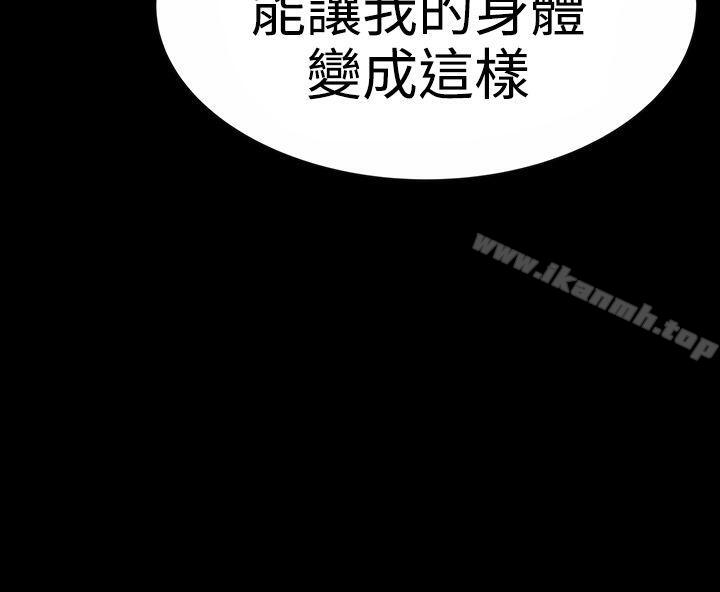 楼凤第17话