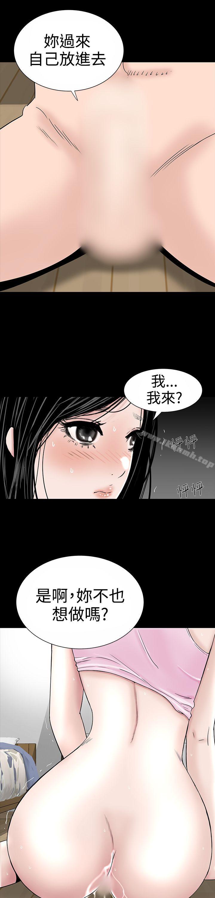 楼凤第17话