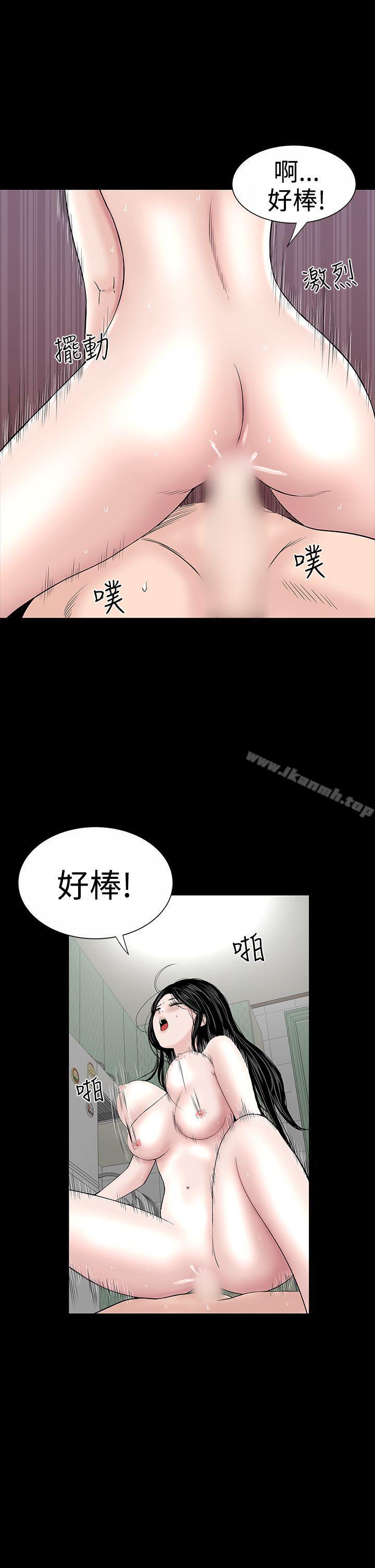 楼凤第17话