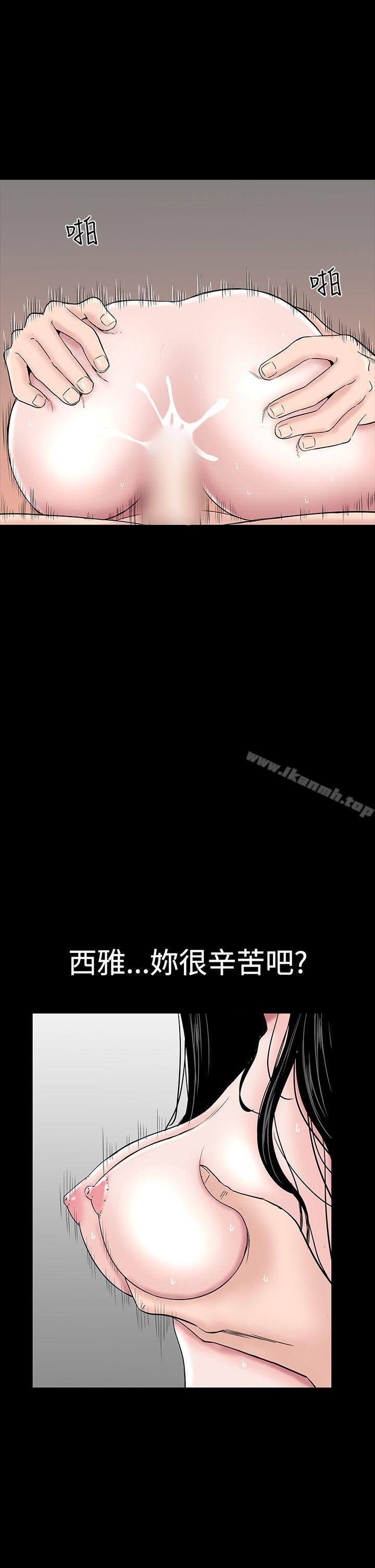 楼凤第17话