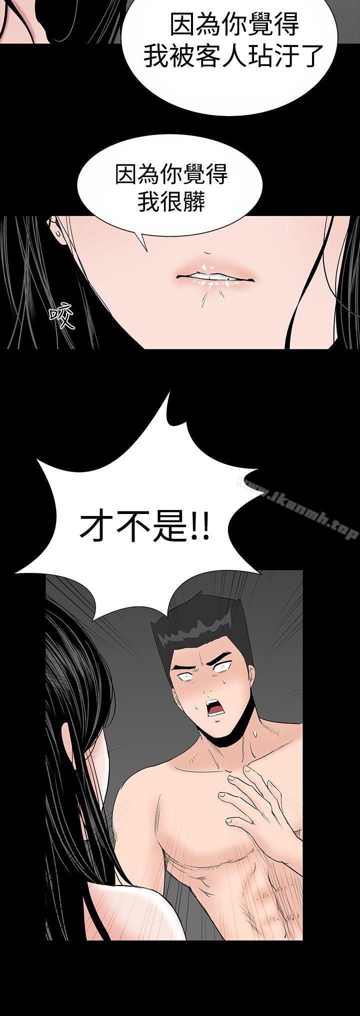 楼凤第18话