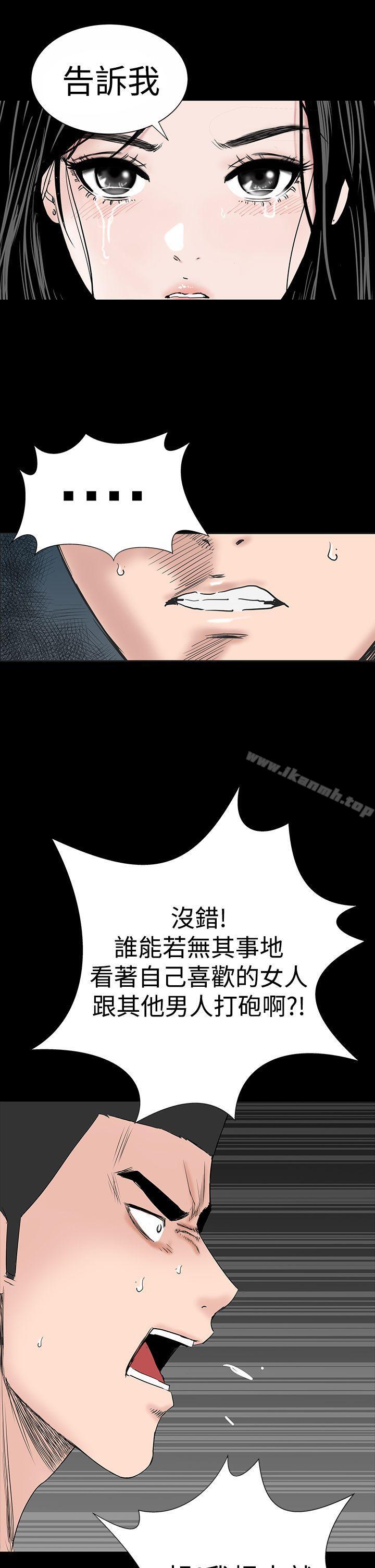楼凤第18话