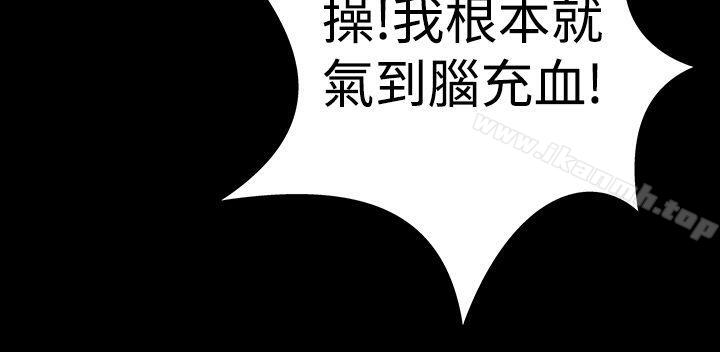 楼凤第18话