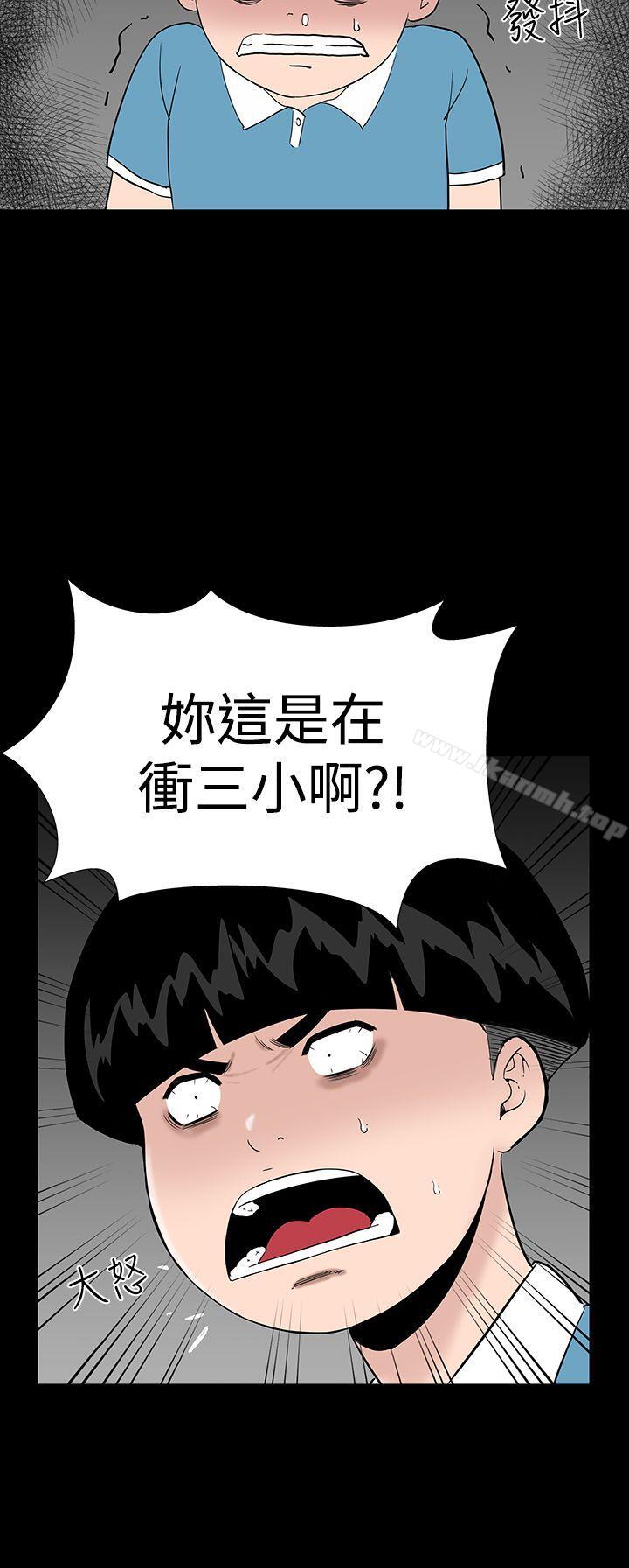 楼凤第18话