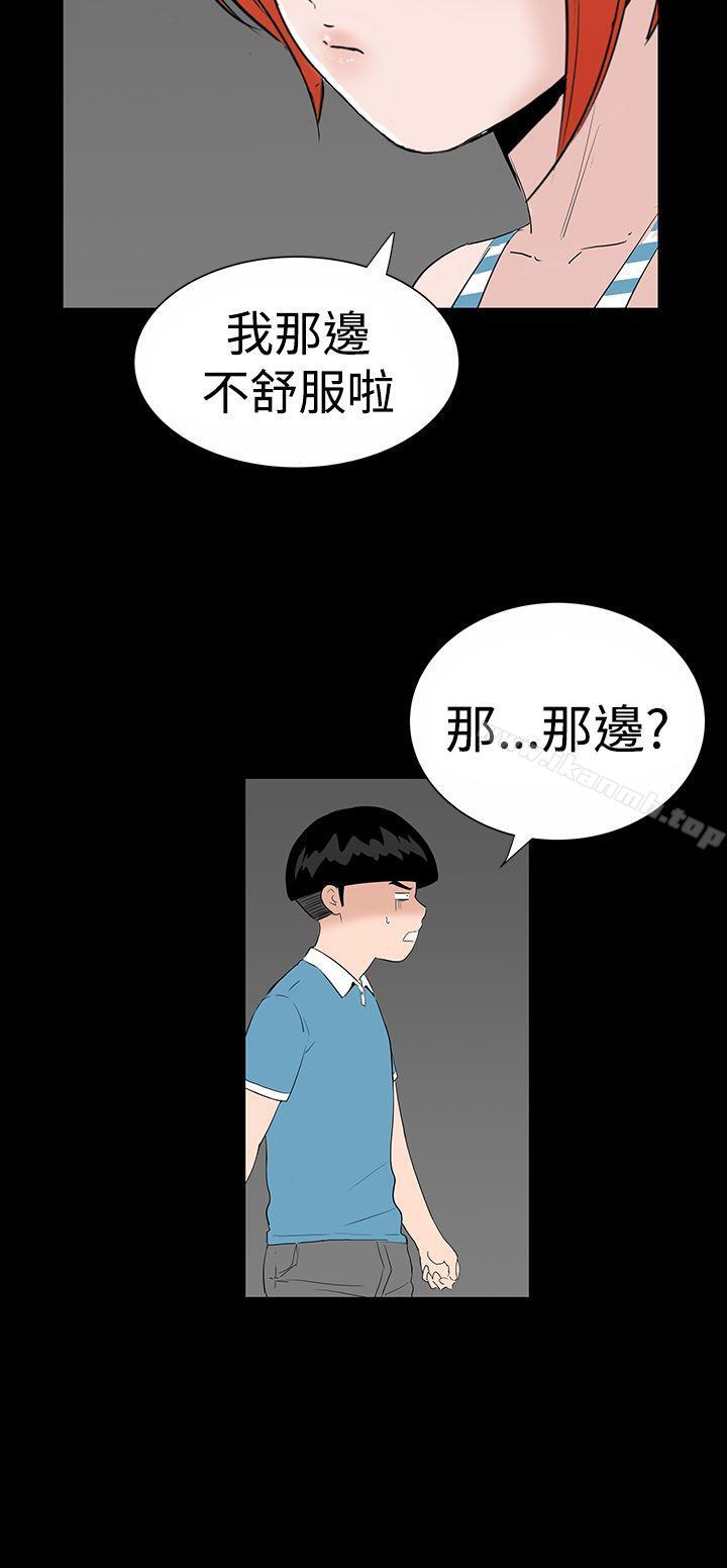 楼凤第18话