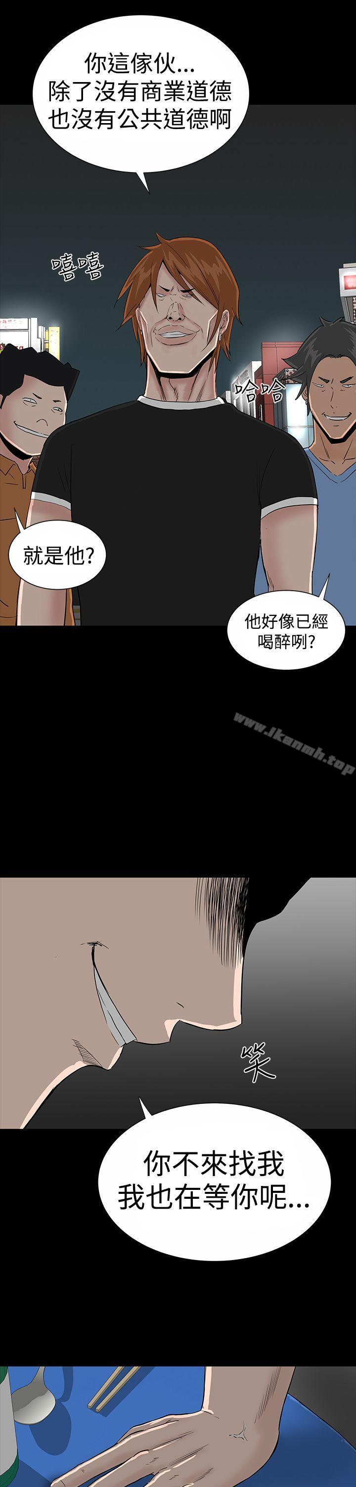 楼凤第19话
