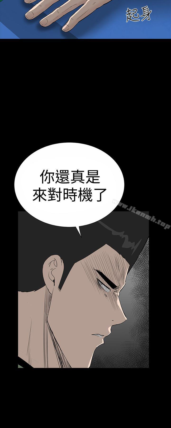 楼凤第19话