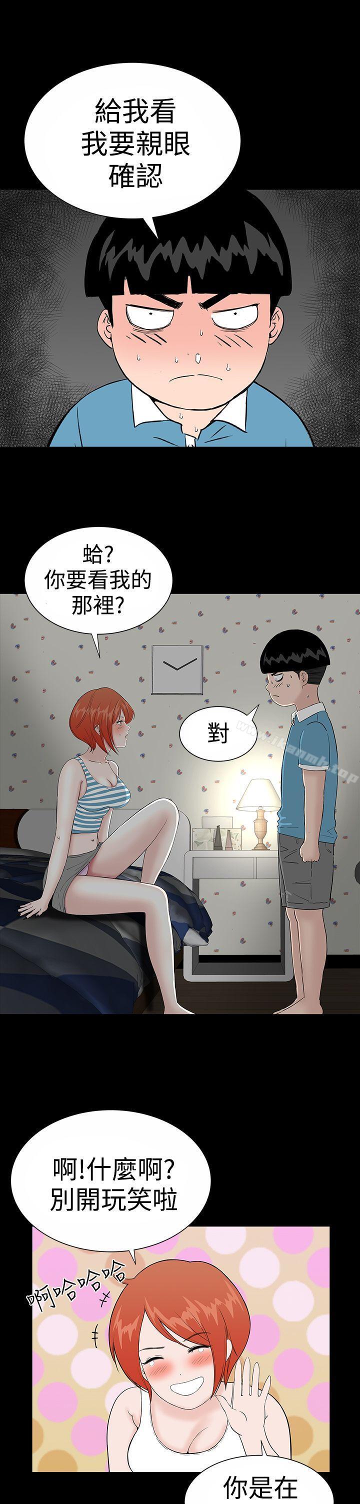 楼凤第19话