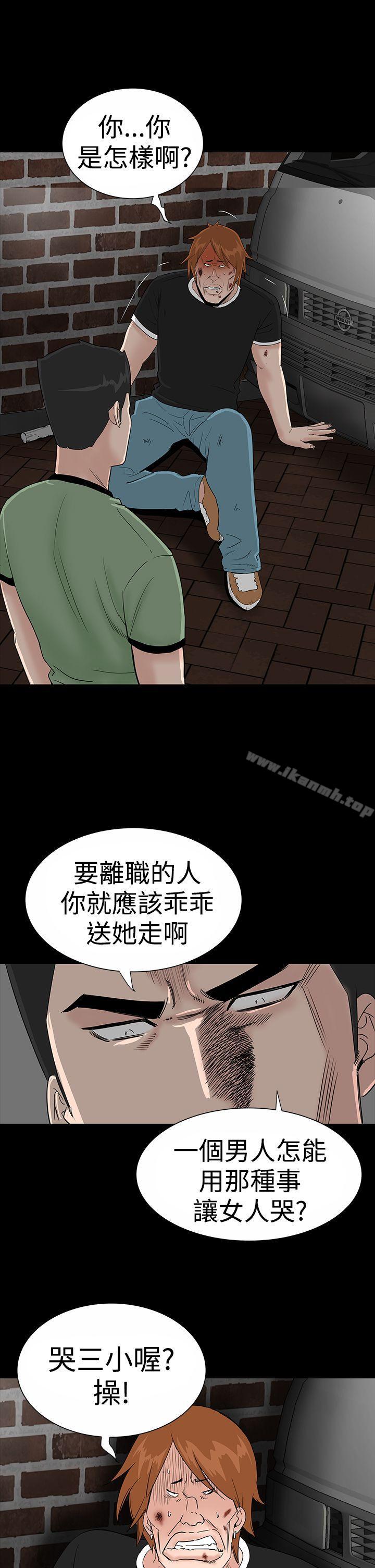 楼凤第19话
