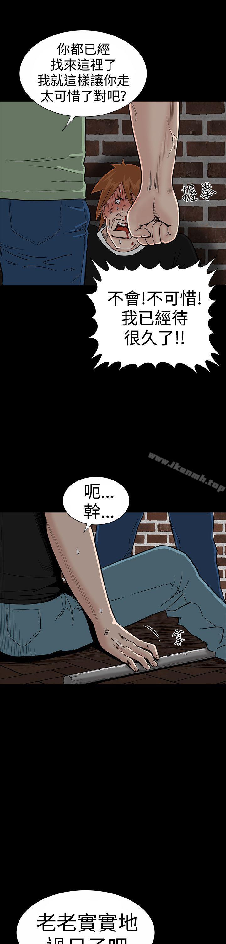 楼凤第19话