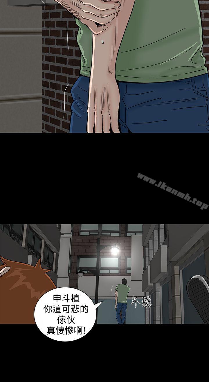 楼凤第19话