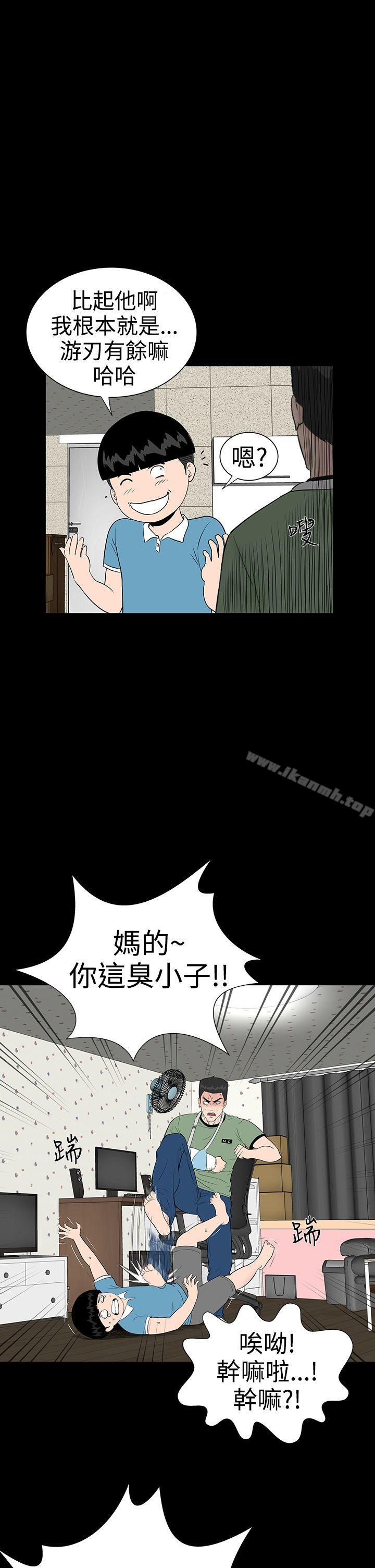 楼凤第20话