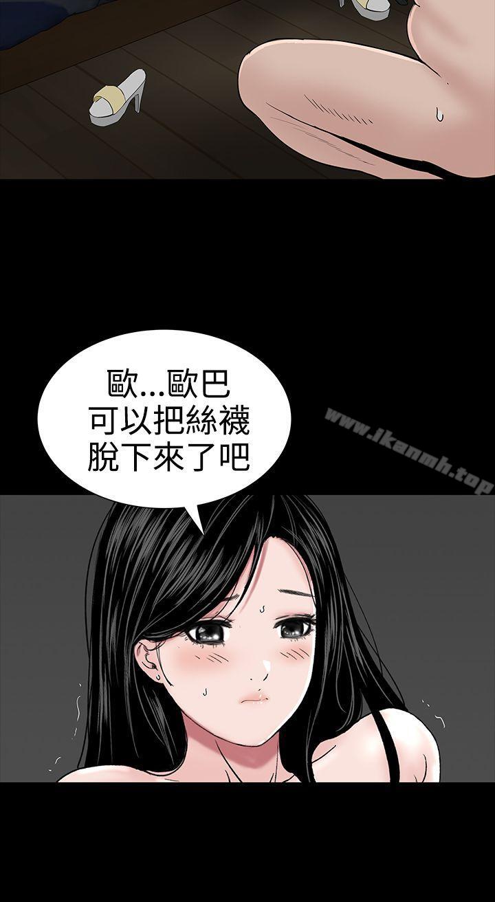 楼凤第21话