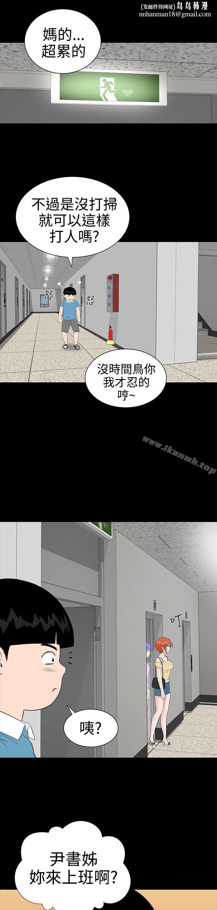 楼凤第21话