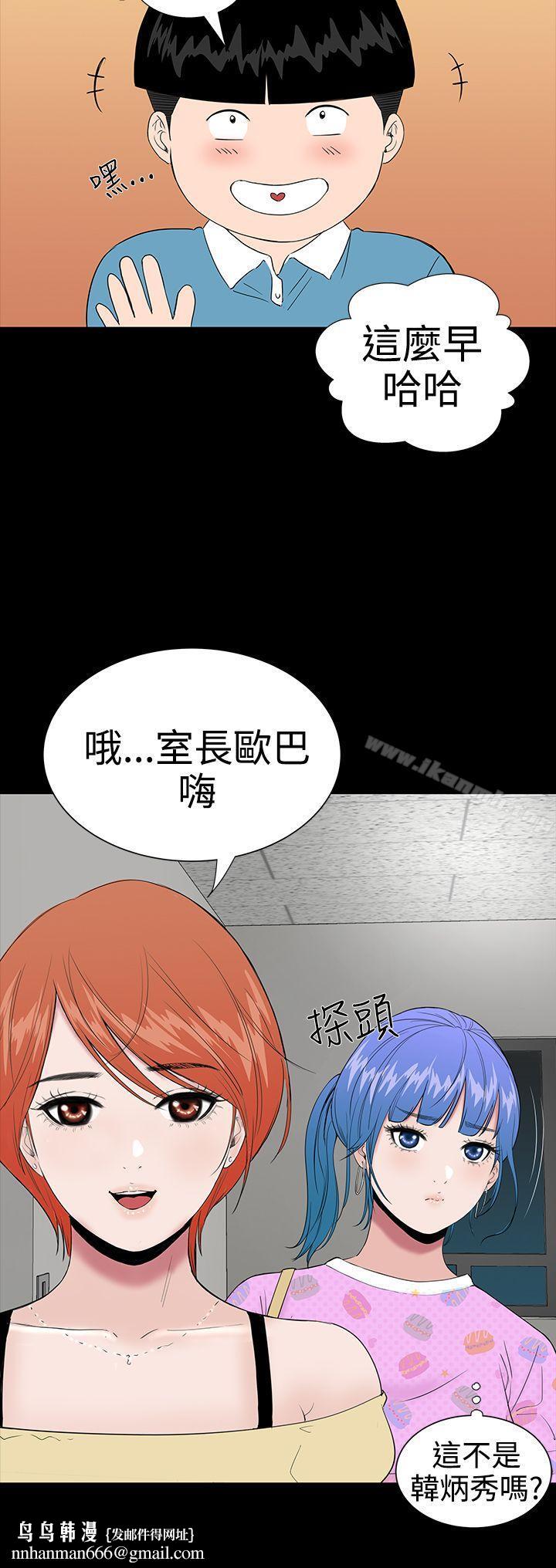 楼凤第21话