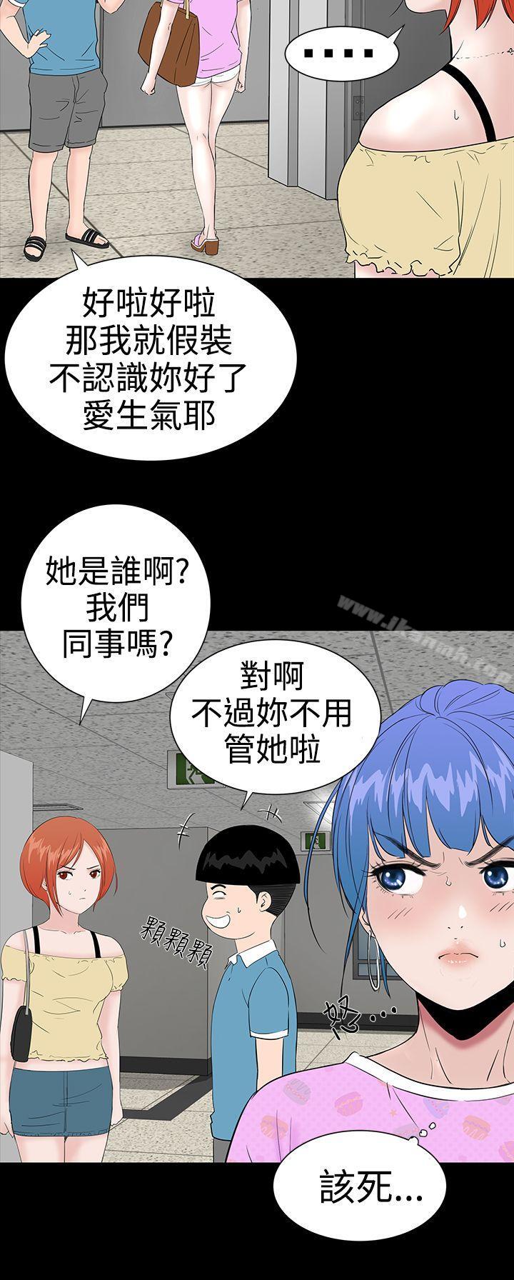 楼凤第21话