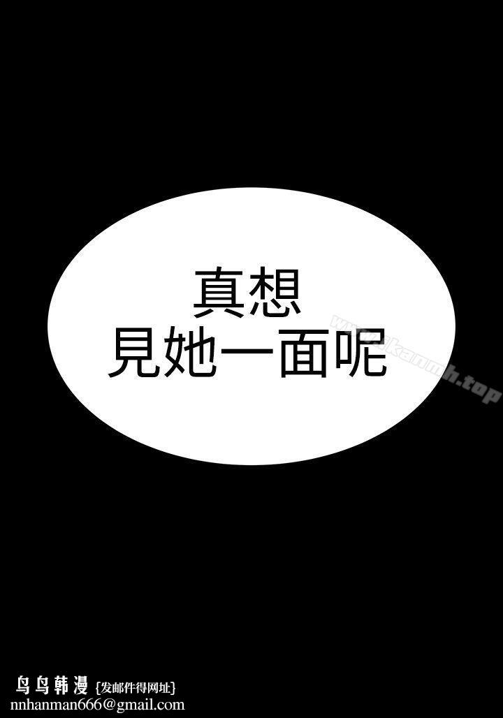 楼凤第21话