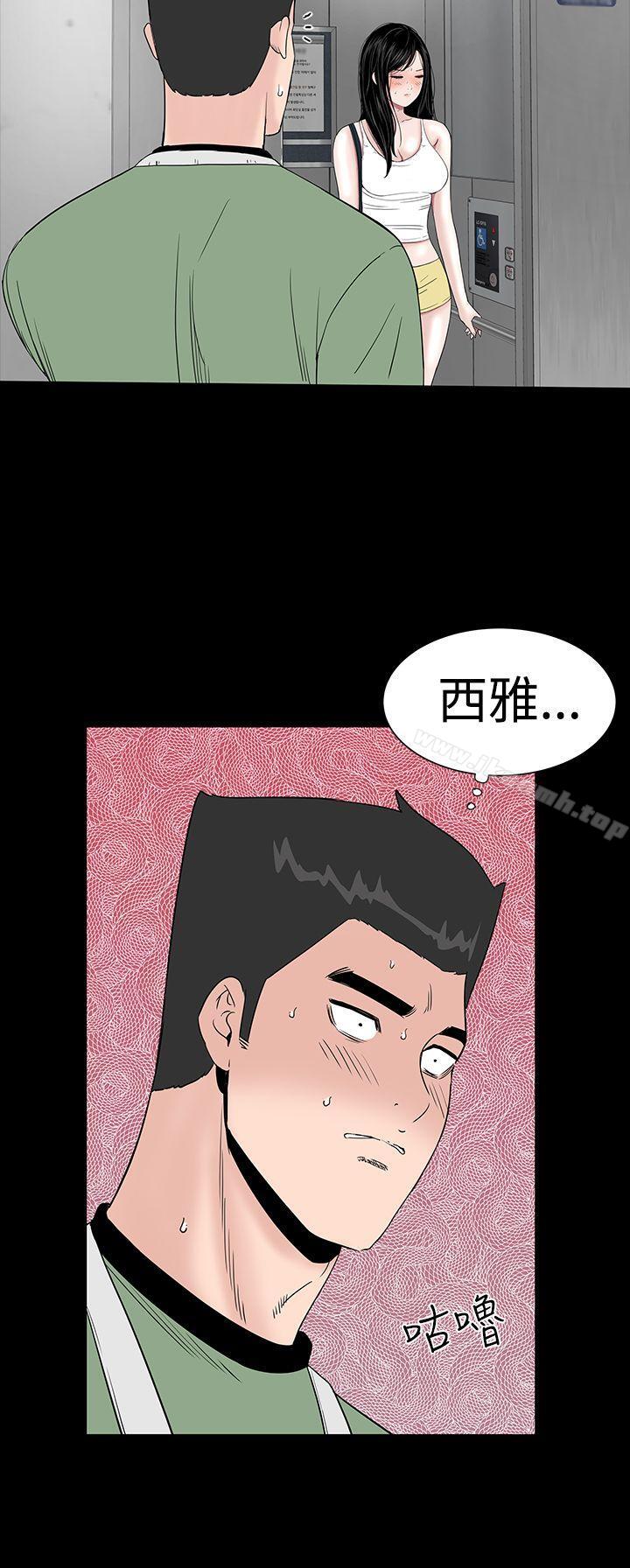 楼凤第23话