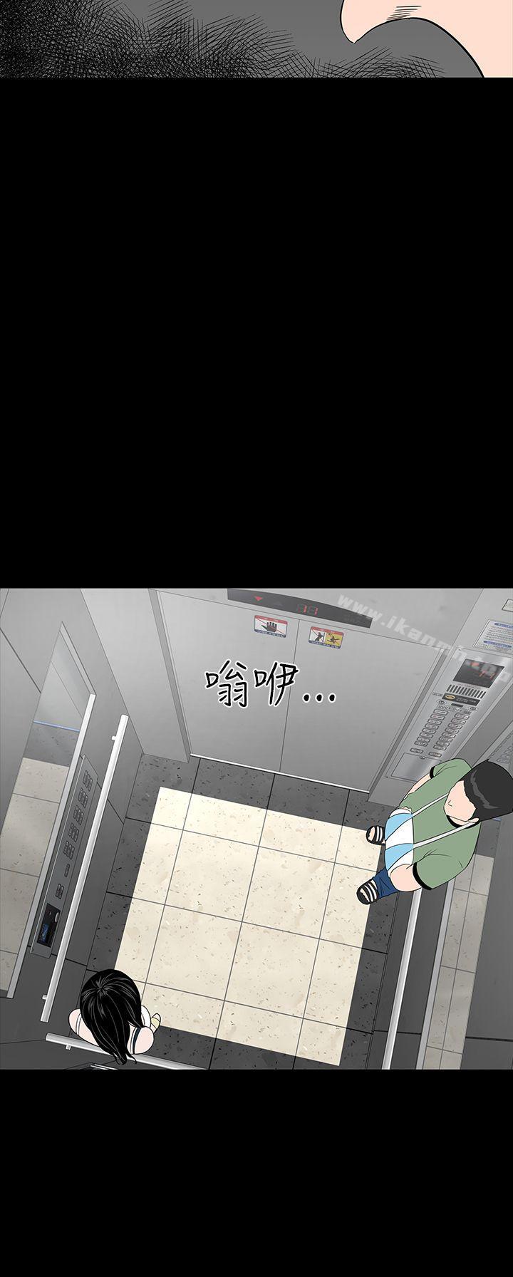 楼凤第23话
