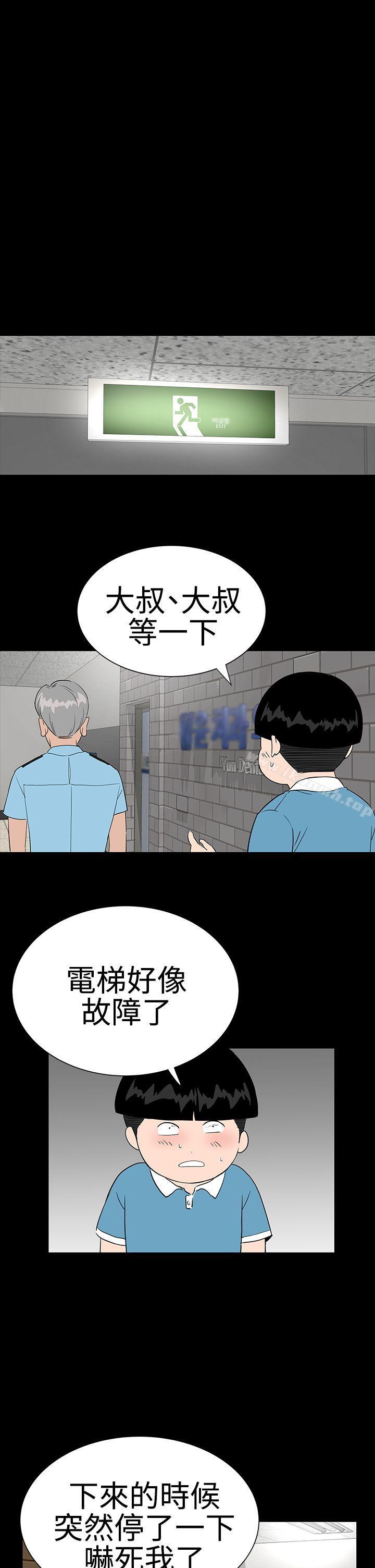 楼凤第23话