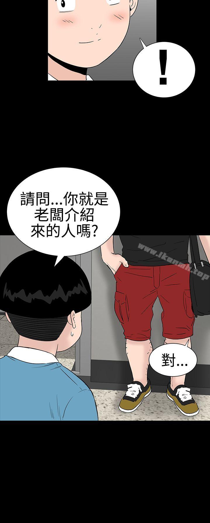 楼凤第23话