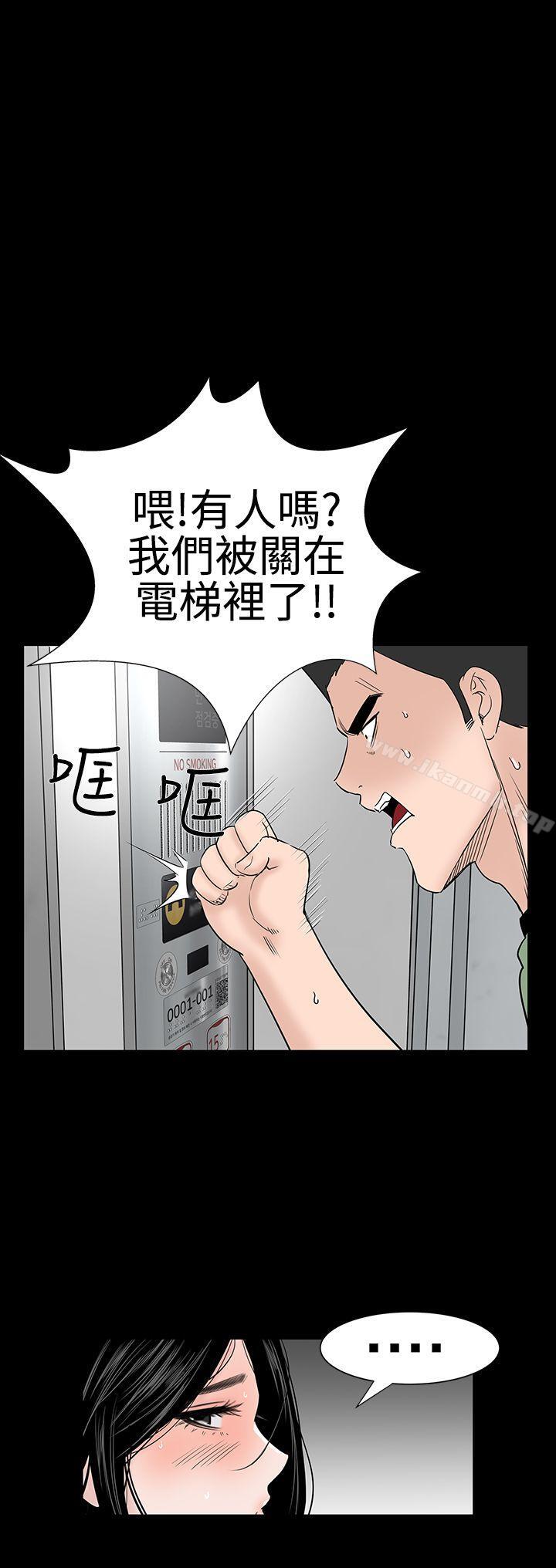 楼凤第23话
