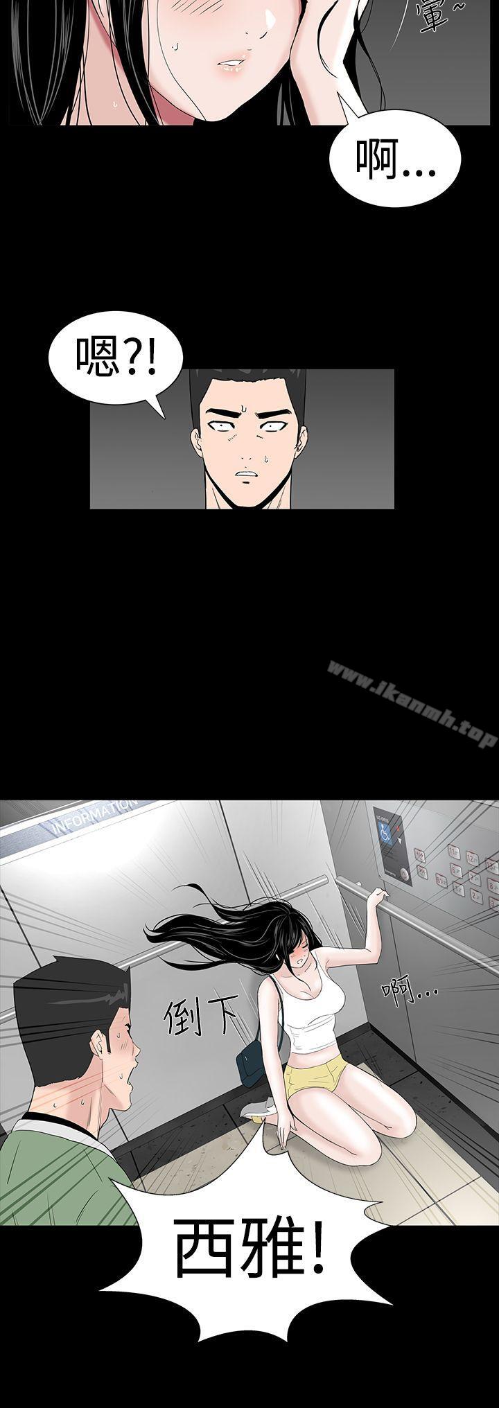 楼凤第23话