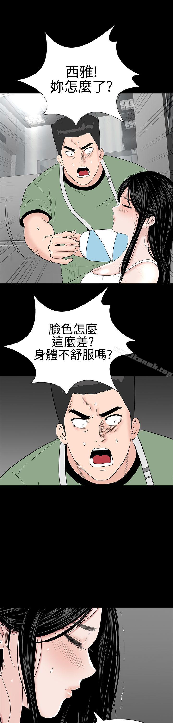 楼凤第23话